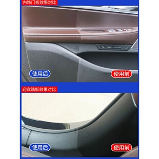 汽车仪表板蜡牌内部维护蜡涂料防尘玻璃与气味真皮座椅护理剂