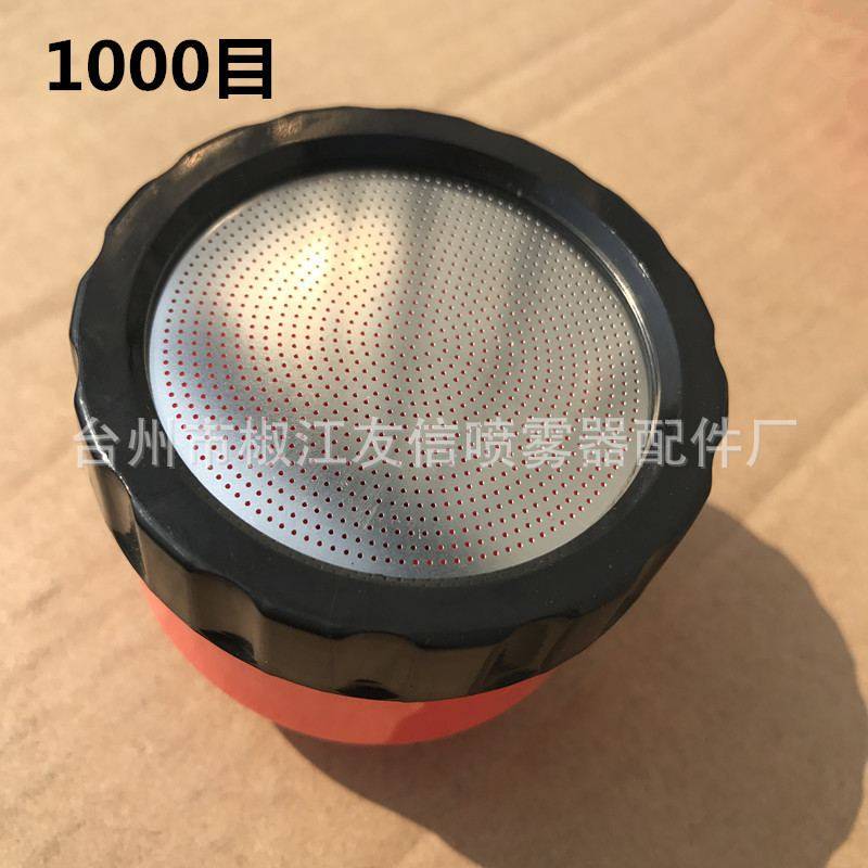 育苗喷头1000目浇水工具园艺枪育苗洒水喷头洒水大棚喷头,农机/农具/农膜,喷头,淘宝优惠券,粉丝福利购,淘宝优惠卷