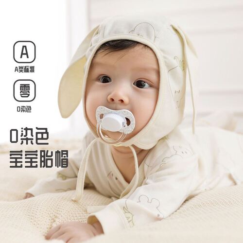 新品0染色婴儿帽春秋花朵胎帽新生儿无骨胎帽初生宝宝护囟门帽