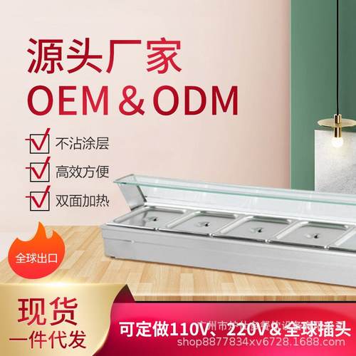 电热台式保温售饭台带玻璃罩保温快餐车不锈钢五格玻璃保温汤池炉