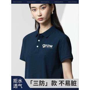 工衣文化衫 T恤刺绣翻领短袖 夏 印字logo工装 工作服定制冰丝polo衫