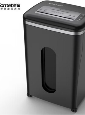 科密P-8730 5级保密碎纸机单次10张 40分钟 25L 可碎卡光盘订书针
