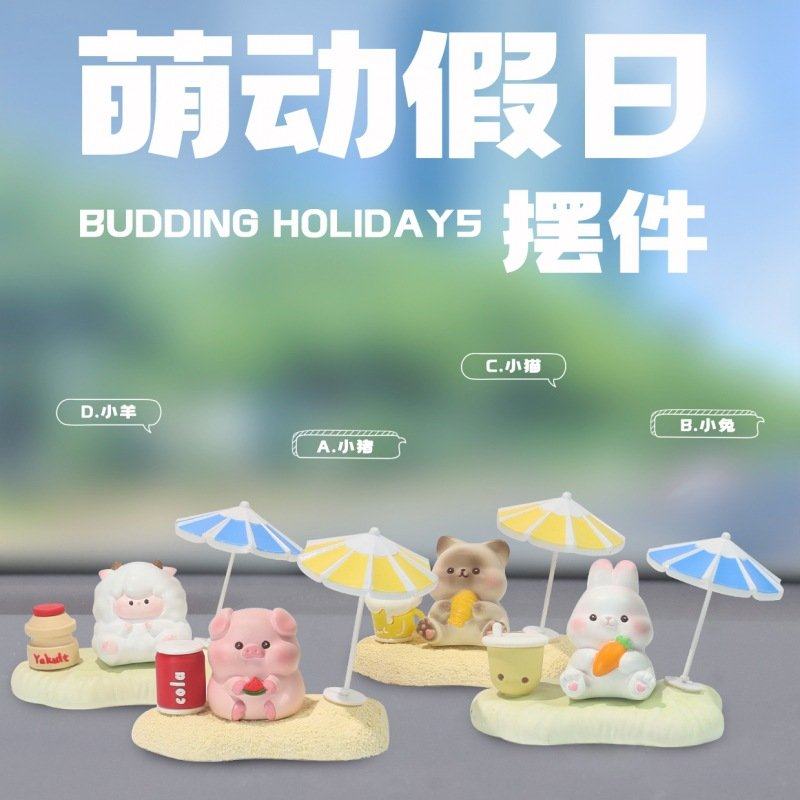 可爱卡通萌动假日桌面摆件中控台摆件装饰车载装饰蛋糕网烘焙红,家居饰品,桌面摆件,淘宝优惠券,粉丝福利购,淘宝优惠卷