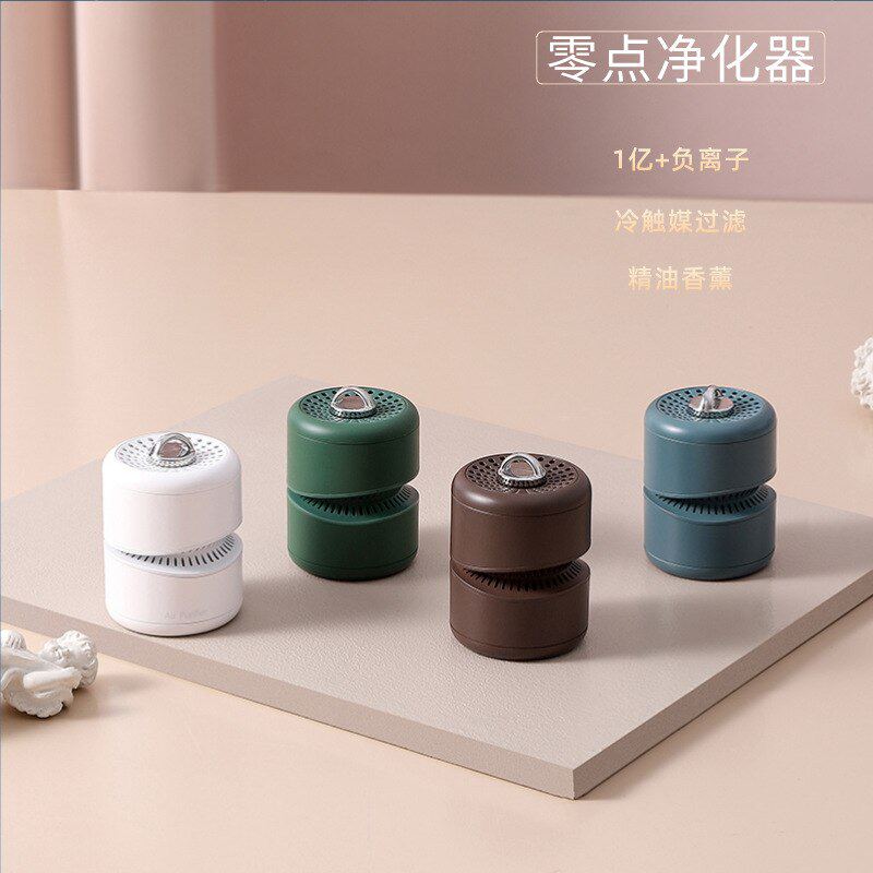 迷你便携车载净化器香薰除空气负离子净化器机甲醛小净化随身烟雾