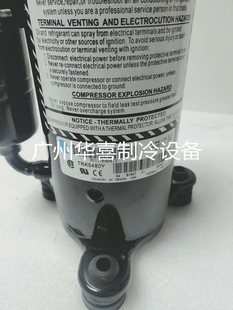 TRK5450Y TRK5518C全新泰康压缩机R134A TRK5512Y TRK5480Y