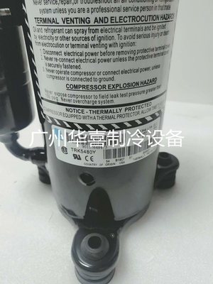 TRK5450Y TRK5480Y TRK5512Y TRK5518C全新泰康压缩机R134A 38 0V