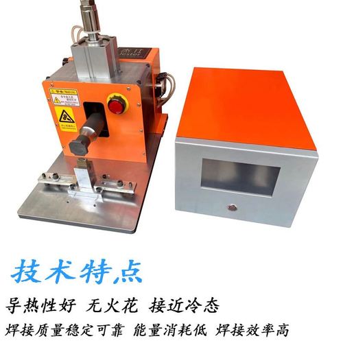 超声波金属焊接机全自动新能源巴片焊接汽车线束焊接端子焊接机