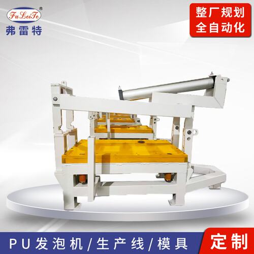 广州自结皮PU发泡机座椅发泡模具汽车减震垫聚氨酯高压发泡机厂