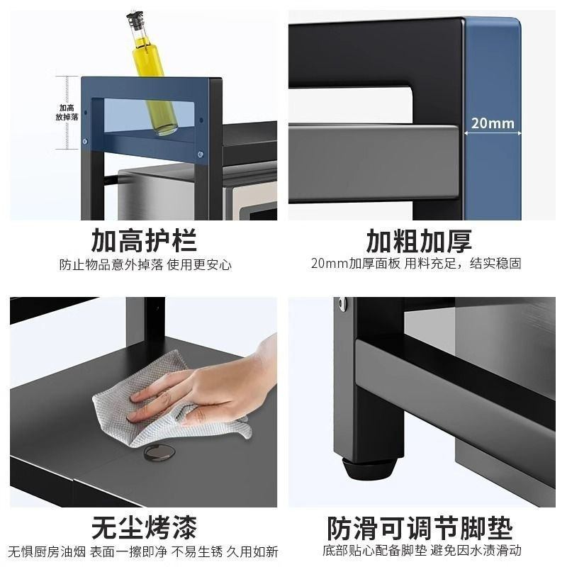 微波炉厨房置物架伸缩电饭锅家用架子收纳双层烤箱支架台面多功能,厨房/烹饪用具,微波炉置物架,淘宝优惠券,粉丝福利购,淘宝优惠卷