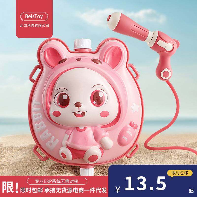 水枪背包系列打气儿童卡通式沙滩户外戏水抽水枪批发拉玩具呲货源,玩具/童车/益智/积木/模型,水枪,淘宝优惠券,粉丝福利购,淘宝优惠卷