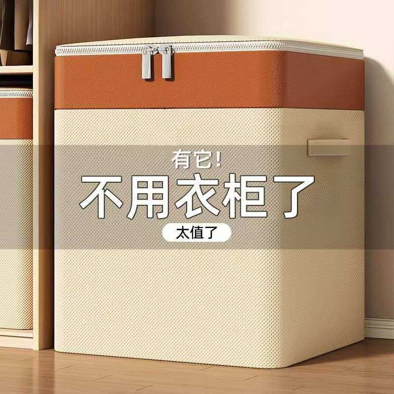 大容量衣服收纳袋家用可折叠内衣式储物收纳盒防潮拉链棉被袋衣柜,收纳整理,衣物压缩袋,淘宝优惠券,粉丝福利购,淘宝优惠卷