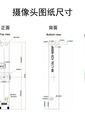 800万自动对焦摄像头模组AF高清工业相机imx179usb免驱高清监控