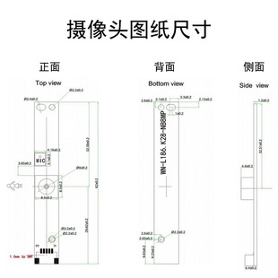 800万自动对焦摄像头模组AF高清工业相机imx179usb免驱高清监控