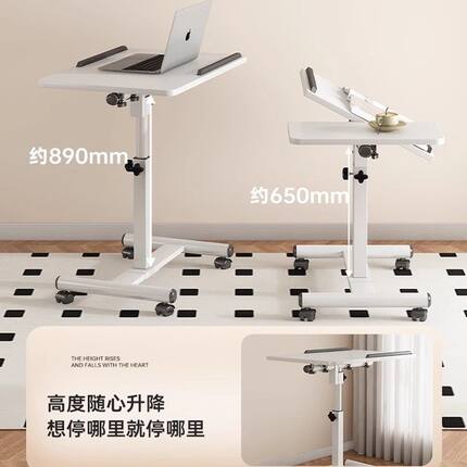 电脑桌小笔记本床边桌可家用桌子移动可卧室沙发折叠桌子升降懒人