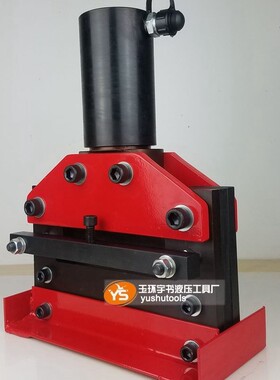 CWC-150/200液压切排机 铜铝排切割机 分体式切断刀 母线加工机