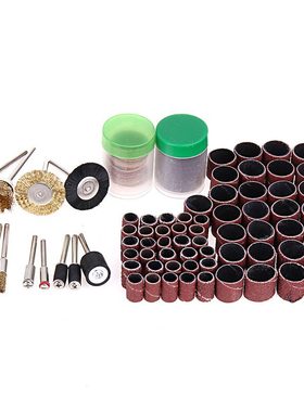 跨境批发150PC电磨配件套装配件打磨切割片抛光圈钢丝刷砂