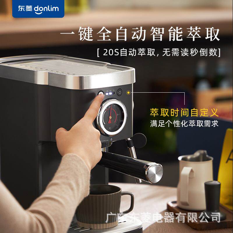 东菱DL-6400咖啡机意式温咖啡机/便携咖啡机