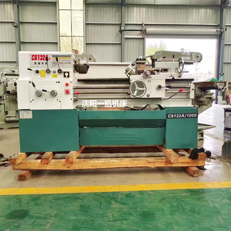 沈阳一机机床厂广州三环南方卧式车床C6132A*750CA*1000高精度