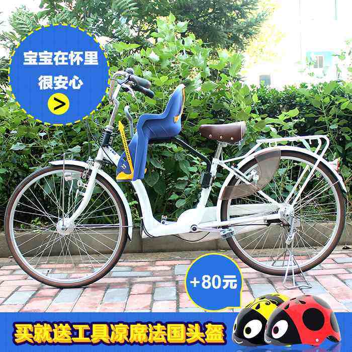 宝骑折叠电动山地自行车儿童安全前置座椅出口款坐安全快拆前座椅