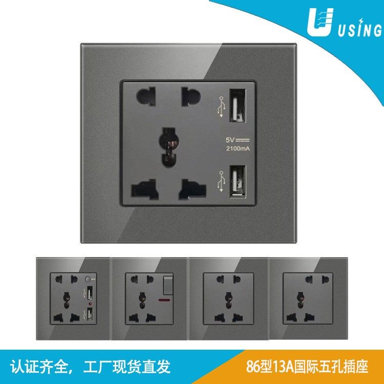 玻璃86型多功能五孔全球通墙壁规国际USB-CTYPE-C孔排插用插座欧,电子/电工,USB插座/快充插座,淘宝优惠券,粉丝福利购,淘宝优惠卷