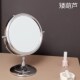 复古家用手持双面放大化妆镜卧室梳妆台镜子化妆镜台式 桌面镜子