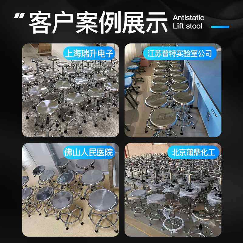 防静电凳子不锈钢凳实验室圆凳家用升降工作椅子台椅转手术室酒吧,商业/办公家具,实验凳/实验椅/防静电凳椅,淘宝优惠券,粉丝福利购,淘宝优惠卷