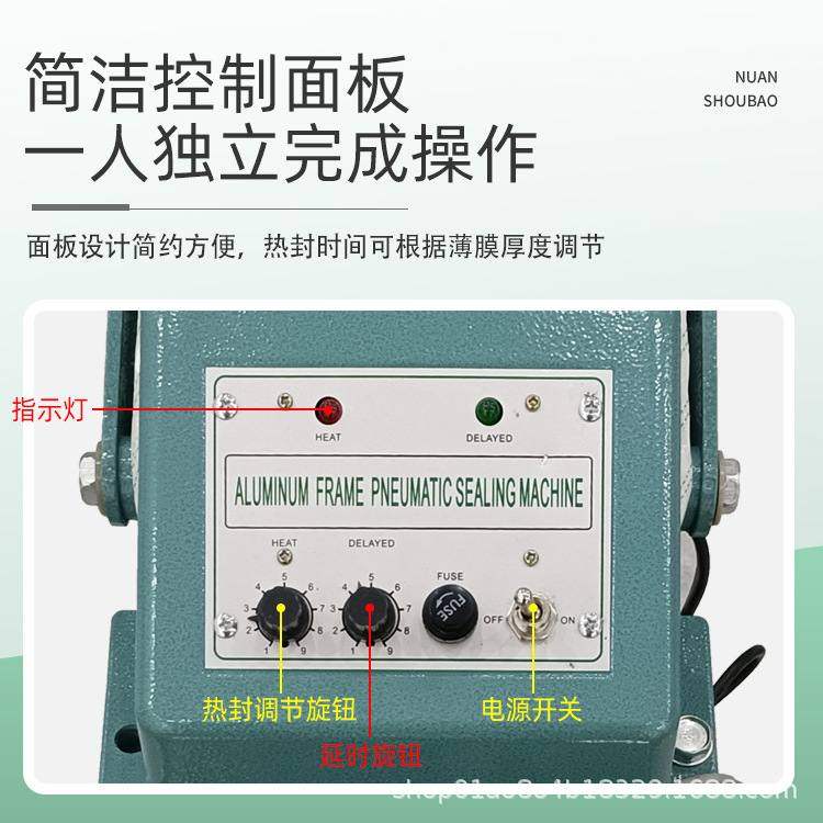 脚踏式封口机上下加热气动立式铝架大米薄膜袋塑料袋铝箔袋塑封机