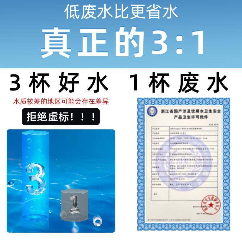 微废水净水器纯水机反渗透ro过滤厨房母婴1直饮机3可用自来水比膜,厨房电器,台式净饮机,淘宝优惠券,粉丝福利购,淘宝优惠卷