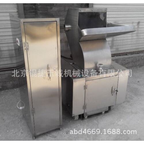 不锈钢除尘粗碎机KCS-260S