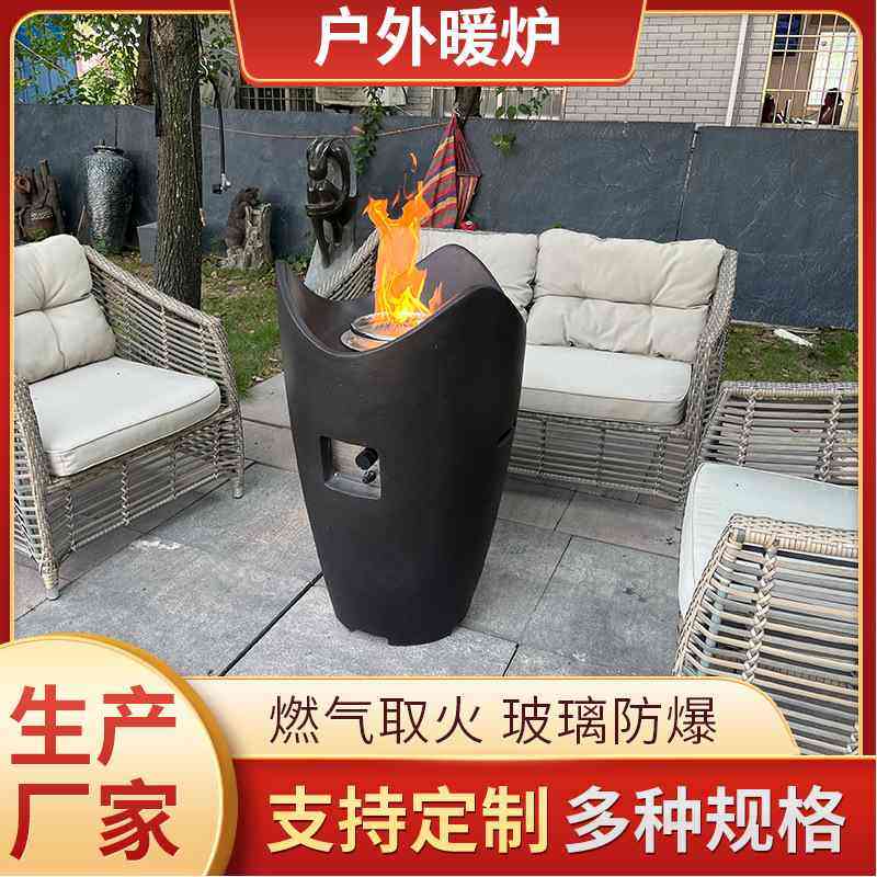欧美炉户外燃气火盆个性别墅庭院花园暖取暖器真火壁炉批发,住宅家具,庭院烤火炉,淘宝优惠券,粉丝福利购,淘宝优惠卷