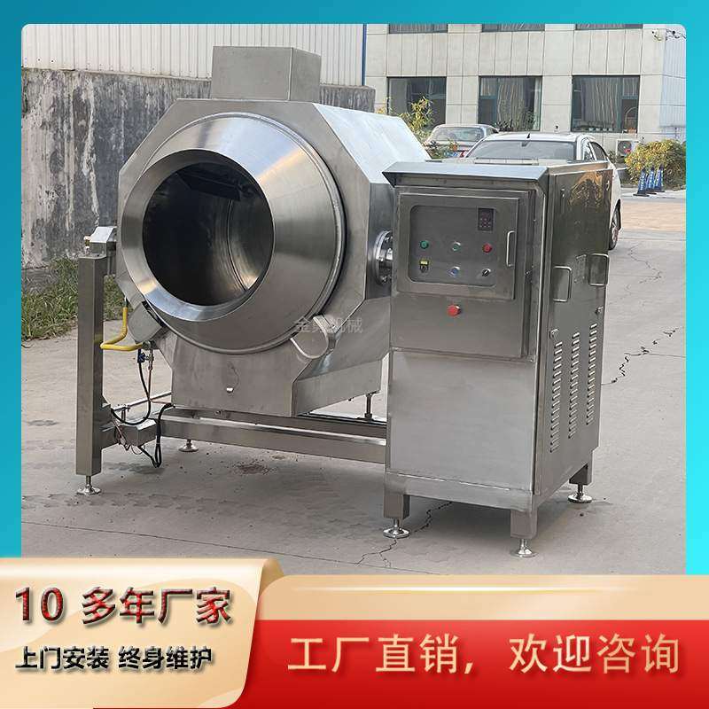 火锅底料炒料机 酱料行星搅拌炒锅 辣椒酱生产加工设备商用,厨房电器,商用炒菜机/炒菜机器人,淘宝优惠券,粉丝福利购,淘宝优惠卷