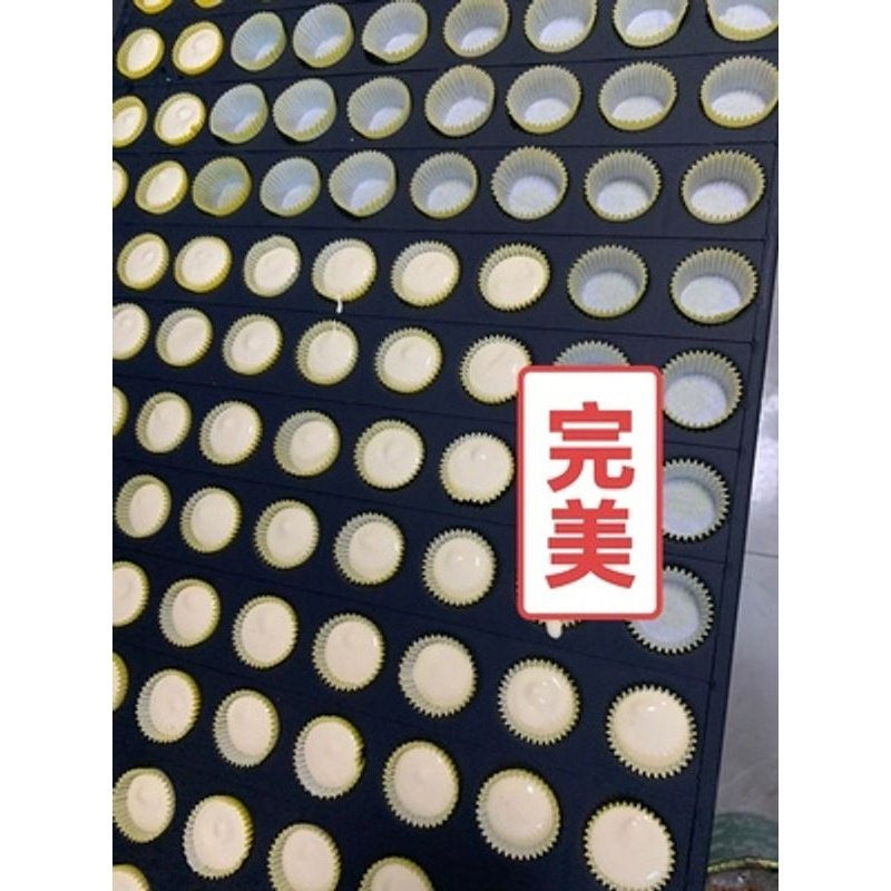 96/117连圆形连小蘑菇脆皮牛奶Mini蛋糕彩色迷你小号纸杯烘焙模具,厨房/烹饪用具,烘焙模具,淘宝优惠券,粉丝福利购,淘宝优惠卷