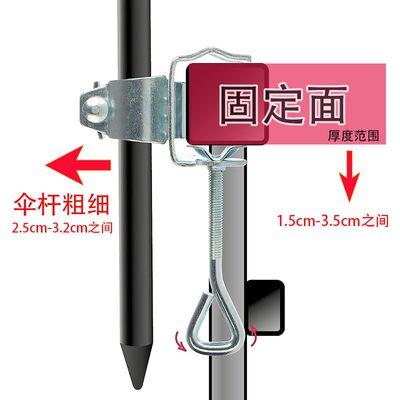 庭院伞伞架摆摊伞三轮车插底座固定架子架伞遮阳伞货车撑伞夹跨境