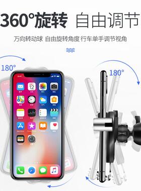 品质香薰重力车载手机支架会变形的汽车出风口手机架车用内饰导航