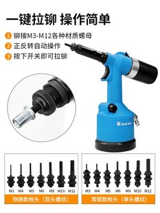 0312K罗哥全自动拉铆螺母枪气动铆钉拉卯拉母枪六角不锈钢拉帽枪