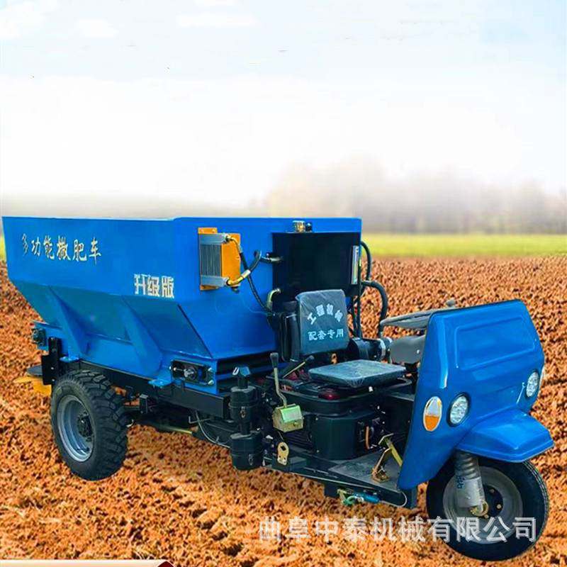 农用柴油三轮撒粪车撒粪机牵引式抛粪车五征大棚干湿粪肥抛扬粪机,畜牧/养殖物资,粪污处理设备,淘宝优惠券,粉丝福利购,淘宝优惠卷