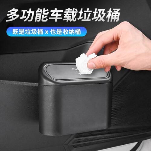 优选车载座椅后背悬挂式垃圾桶汽车车门储物盒多功能垃圾袋置物收