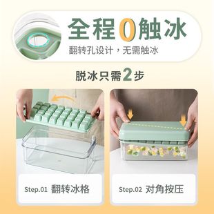 冻冰块模具冰块制冰机家用冰盒硅胶式制冰冰储软盒带冰箱按压格盖