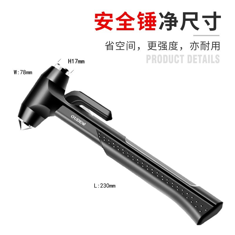 大号长柄车载安全锤锤窗器消防逃生公交汽车救生大巴车破锤车用,汽车零部件/养护/美容/维保,安全锤工具,淘宝优惠券,粉丝福利购,淘宝优惠卷