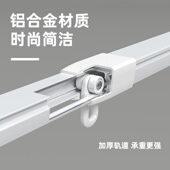窗帘伸缩轨道铝合金滑轨静音单轨双轨侧装 顶装 导轨挂钩窗帘杆整套