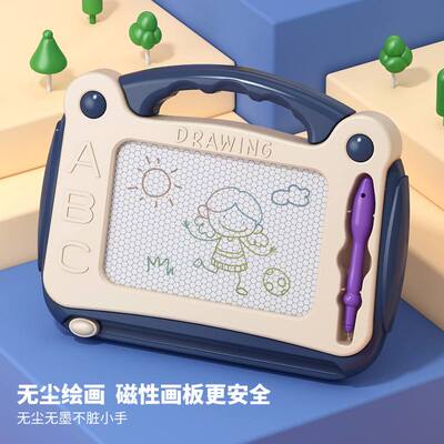 儿童磁性画板彩色涂鸦板幼儿宝宝可擦家用写字板支架式可消除玩具