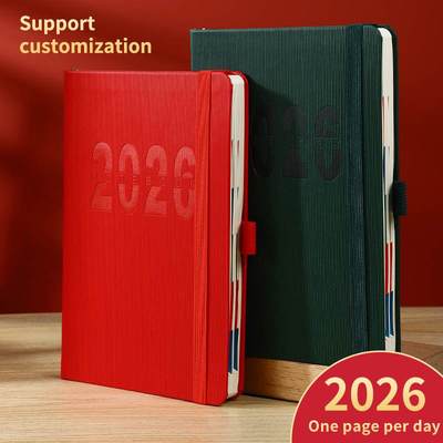 跨境现货2026日程本外贸年历本跨境效率本手册亚马逊英文计划办公