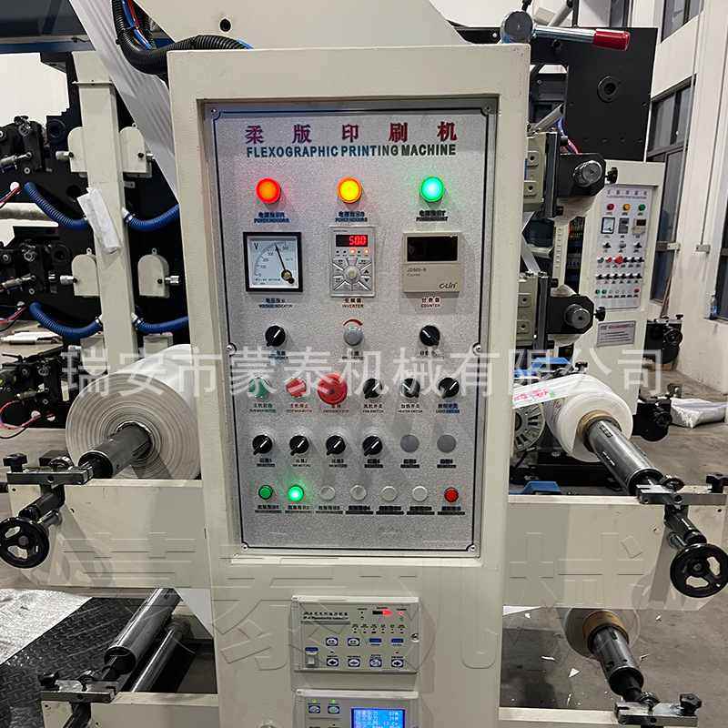 塑料薄膜柔版印刷分切一体机四色柔版打印机印刷机厂家直销