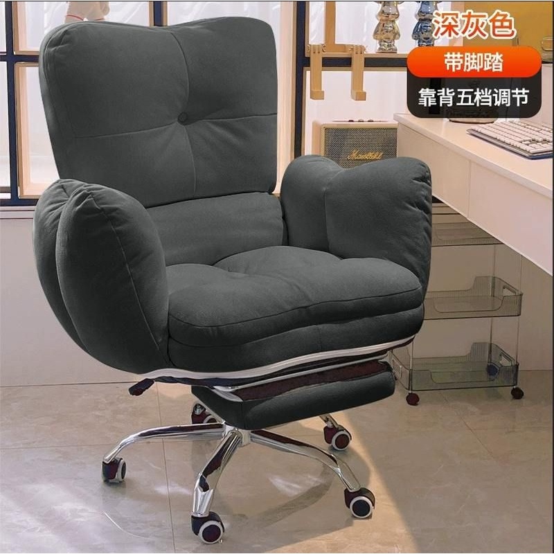 家用电脑椅久坐舒适办公椅靠背学习椅子书桌可躺宿舍沙发椅懒人