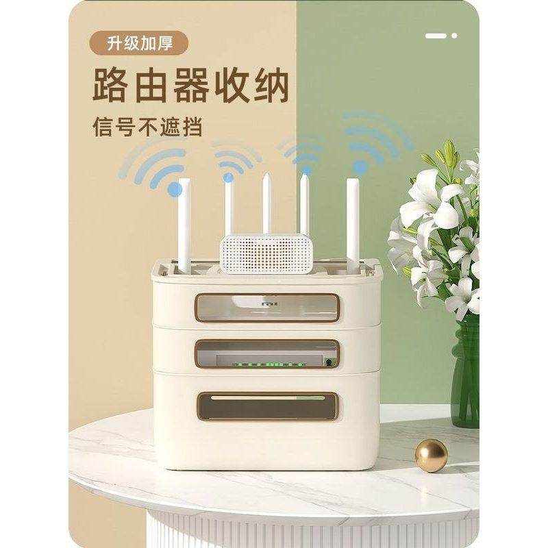 电视柜电线客厅无线网wifi光猫机顶盒路由器盒子收纳盒桌面置物架