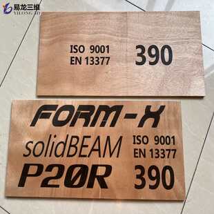 木箱标识高速打印机包装箱彩色logo定制设备木板小型数码印刷机械