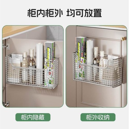 壁挂式柜门内侧收纳置物架厨房套打孔橱柜保鲜膜多功能挂篮免挂架