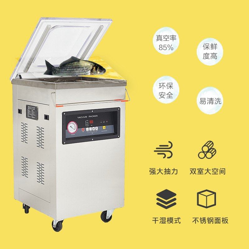DZ400单室塑封机大米肉制封口食品真空包装机商用液体干货 真空机,厨房电器,食品保鲜真空机,淘宝优惠券,粉丝福利购,淘宝优惠卷