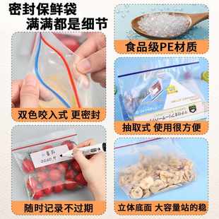 密封袋食品级加厚冰箱专用包装 密实食品袋 袋自封袋保鲜袋食物分装