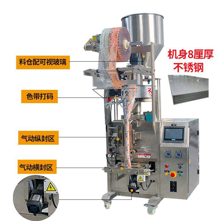 定制液体包装机全自动 饮料小型立式异型袋 全自动液体包装机袋装,办公设备/耗材/相关服务,包装机,淘宝优惠券,粉丝福利购,淘宝优惠卷